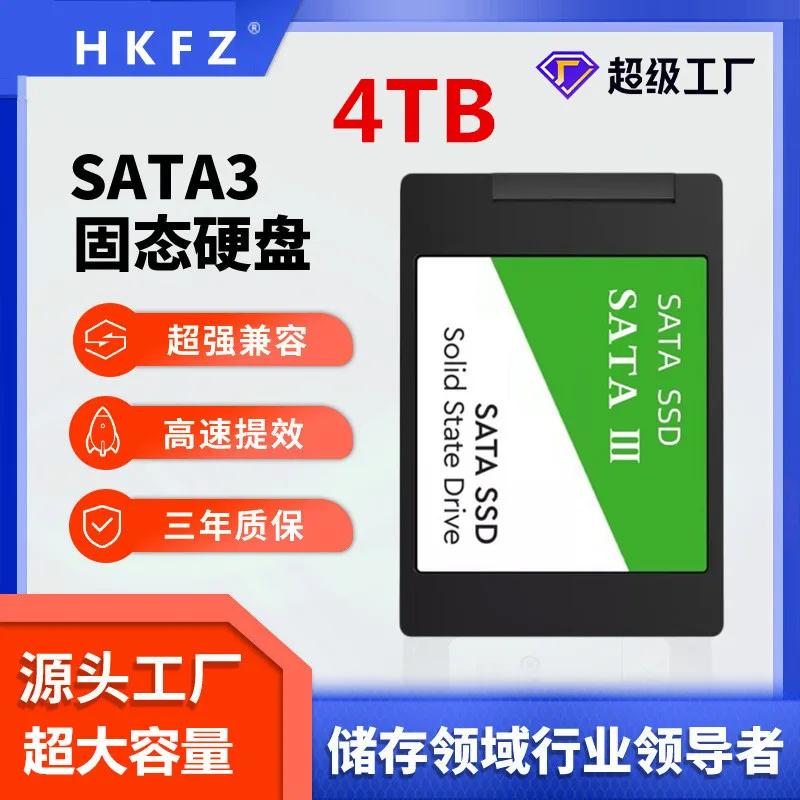 Ʈ    SSD ϵ ̺ ũ, Sata3, 2.5 ġ,  ָ Ʈ ̺, 500 MB/s, 4TB, 2TB, 1TB